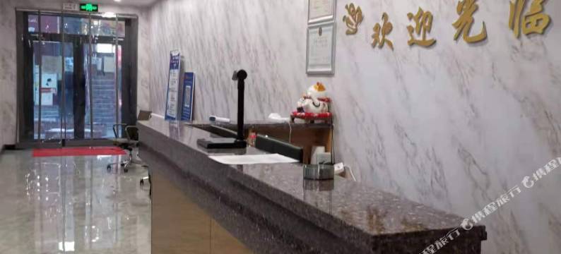 乌鲁木齐鸿运商务宾馆图片