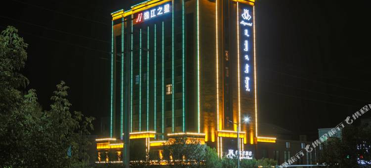 锦江之星酒店(巴林右旗大板第四中学店)图片