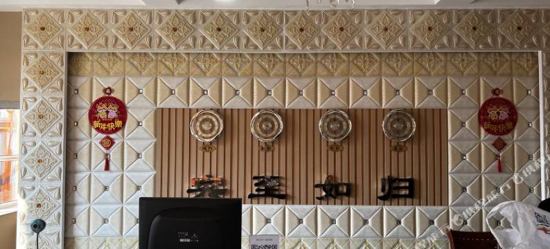 武川丰驰国际酒店图片