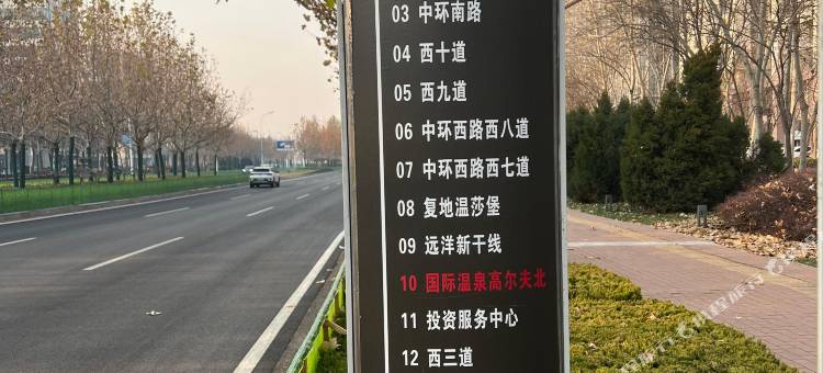 超然青年酒店公寓(天津滨海国际机场店)图片