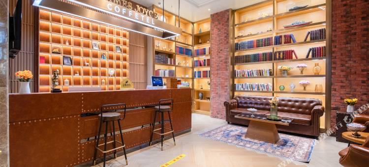 喆啡酒店(昆明高铁南站呈贡大学城店)图片