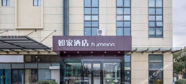 如家酒店·neo(苏州苏南机场望亭店)图片