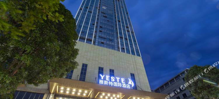雅斯特国际酒店(崇左友谊大道高铁南站店)图片