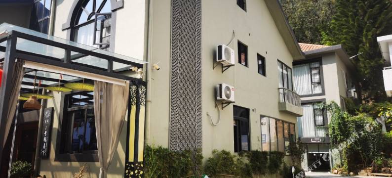 元莀山宿惠州西湖精品民宿(菱湖二路分店)图片
