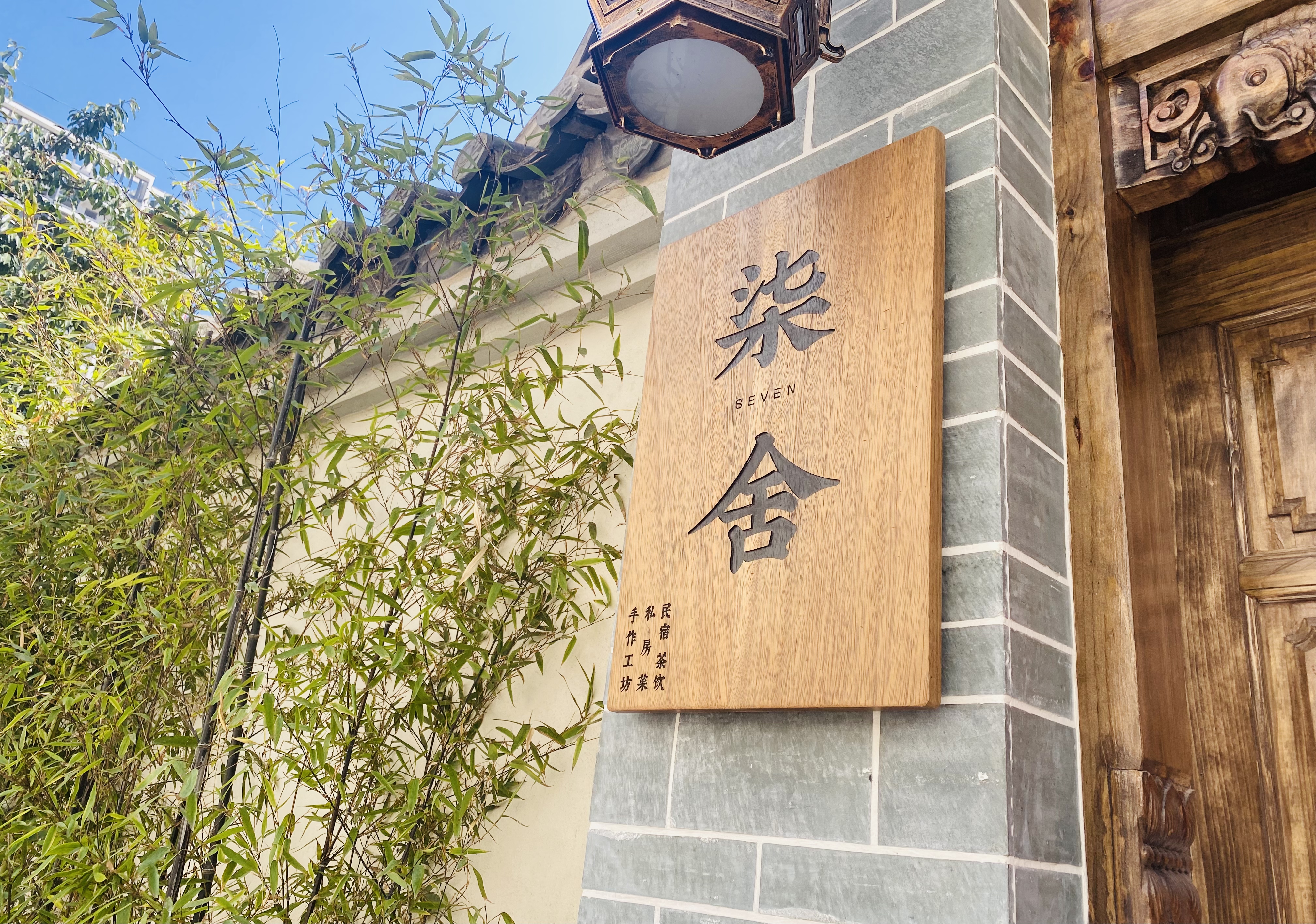 Seven GuesthouseOver view