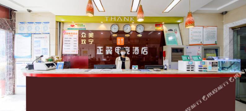 正翼电竞酒店图片