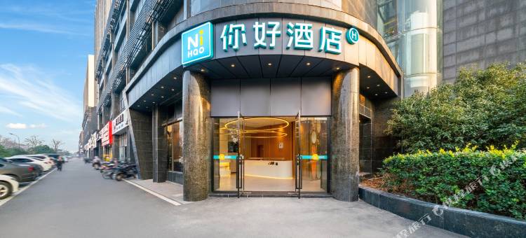 你好酒店(杭州下沙大学城云水地铁站店)图片
