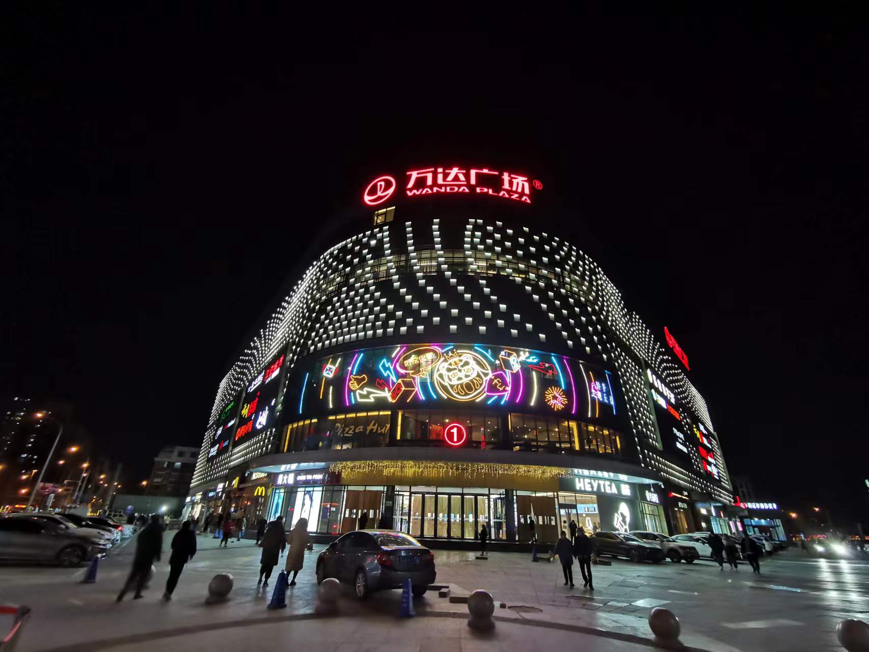 JAMES JOYCE Coffetel(Beijing Communication University Shuangqiao Subway Station Wanda Plaza)Over view