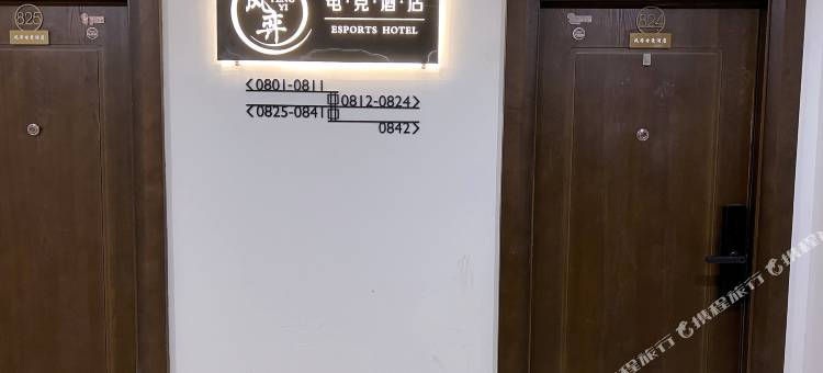 西安风弈电竞酒店(荣民时代广场大明宫西地铁站店)图片