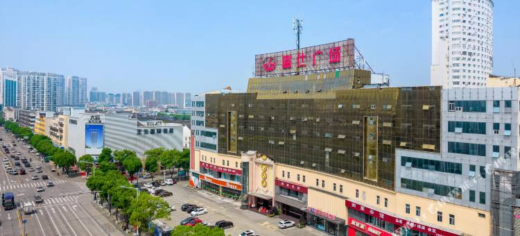 创e家发米莱酒店(台州路桥十里长街中盛广场店)图片