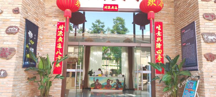 腾冲康丰坝派温泉谷图片