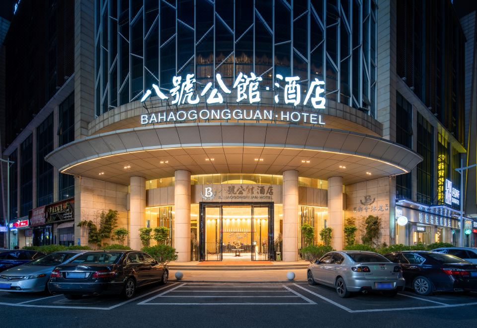 酒店外观