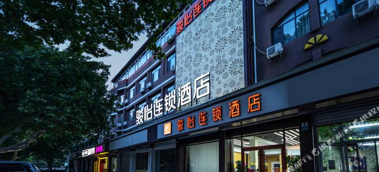 骏怡连锁酒店(正定古城隆兴寺店)图片