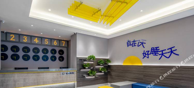 7天酒店(长春全安广场吉大二院亚泰院区店)图片