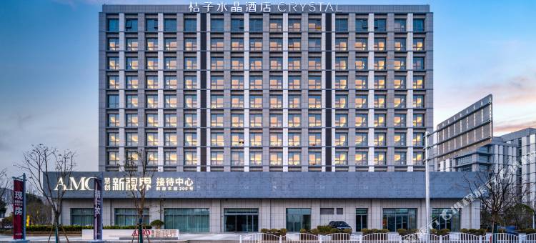 上海江桥万达桔子水晶酒店图片
