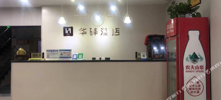 如家华驿精选酒店(泰安东平县宿昌西路华驿精选酒店)图片