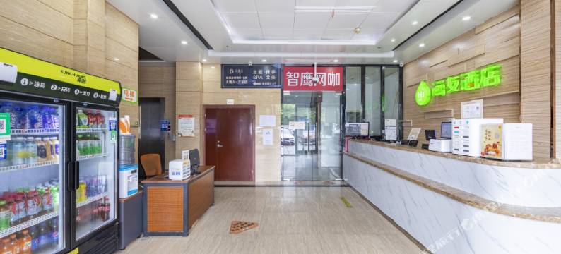 海友酒店(上海大宁音乐广场店)图片