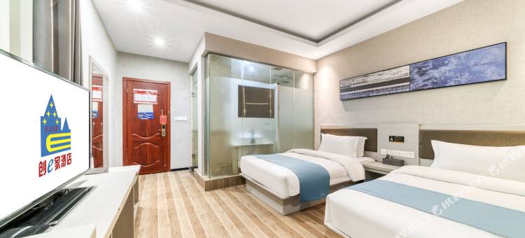 万豪商务酒店(乐平火车站西门广场店)图片