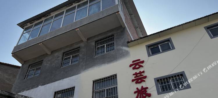 云芸旅馆(长治火车站店)图片