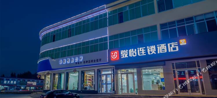 骏怡连锁酒店(辛集镇店)图片