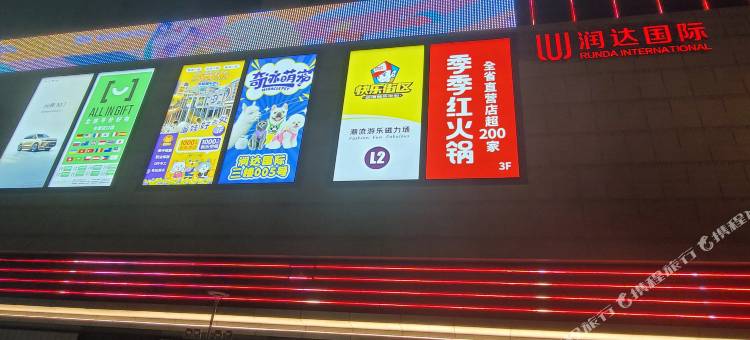 法拉利旗舰酒店(高安高铁站店)图片