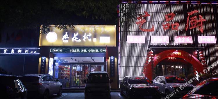 如家华驿精选酒店(阳泉开发区青岛路店)图片