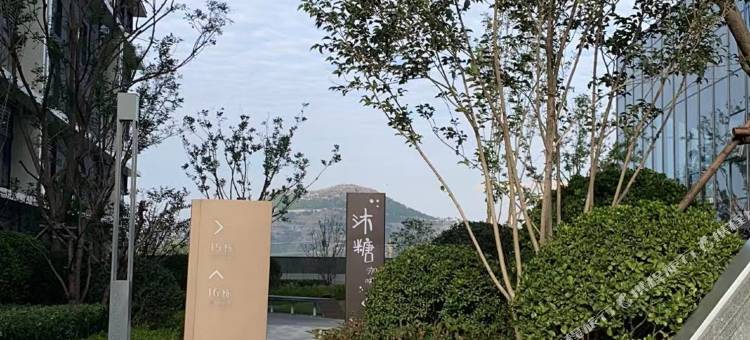 铂乔民宿(济南鲁能美丽汇星街店)图片