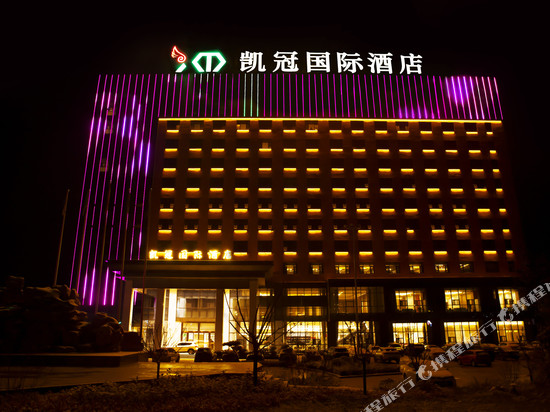 扶风凯冠国际酒店