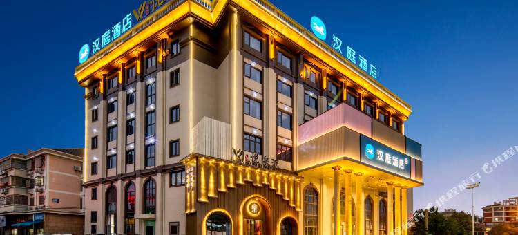 汉庭酒店(余姚低塘宝龙广场店)图片