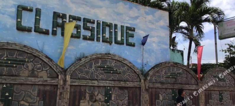 红多兹@经典八打雁泛东方酒店(RedDoorz @ Classique Pan Oriental Hotel and Resort Batangas)图片