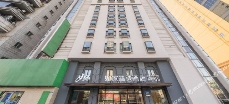 如家精选酒店(哈尔滨火车站医大一院地铁站店)图片