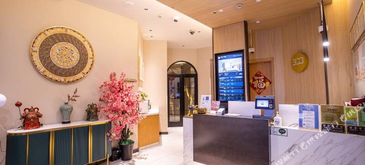 上海外滩333酒店(南京东路地铁站店)图片