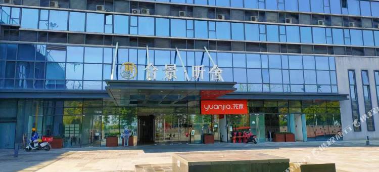云舍公寓(苏州高铁北站店)图片