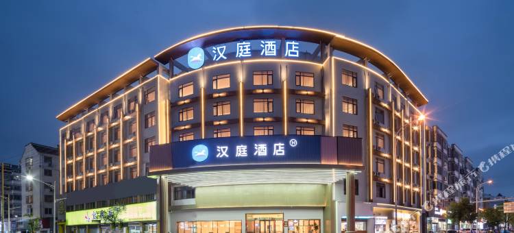 汉庭酒店(潜山恒太城店)图片