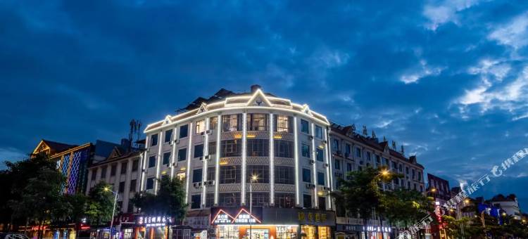 瑞度·佳唯酒店(芒市机场店)图片