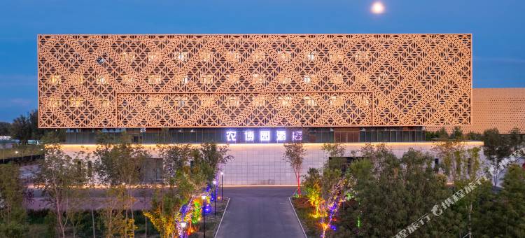 昌吉农博园酒店图片