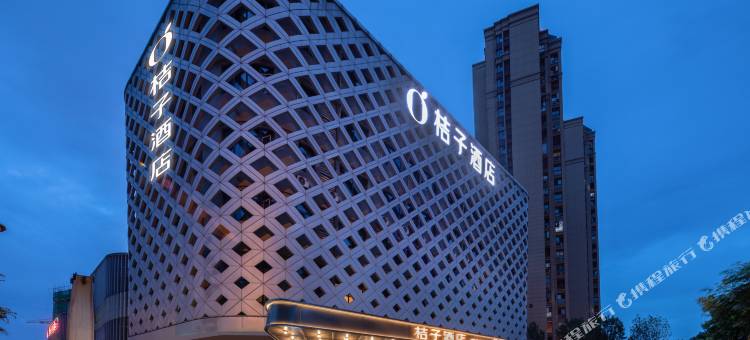 桔子酒店(合肥万象城店)图片