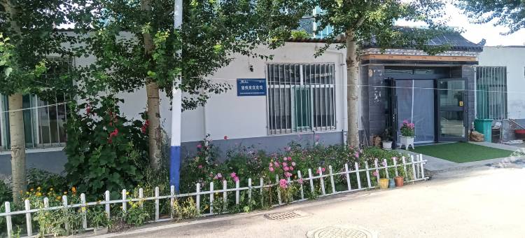 乌兰居缘家庭宾馆图片