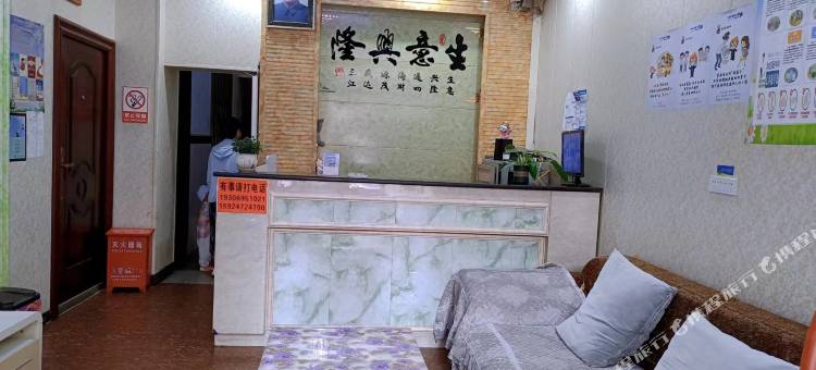 祥和宾馆图片