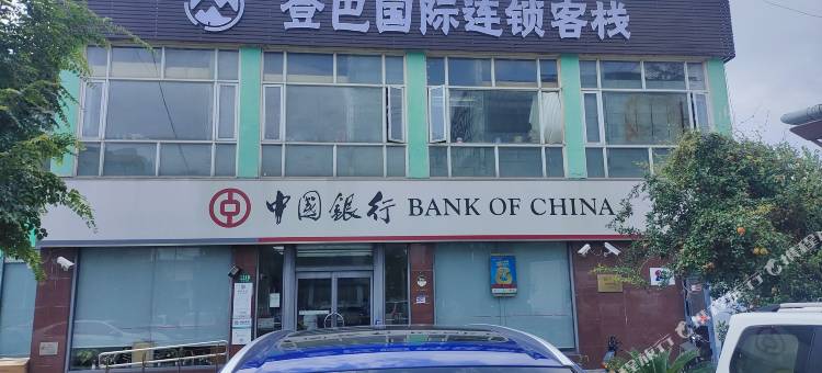 上海登巴国际连锁客栈(虹桥机场九亭地铁站店)图片