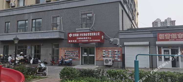 沈阳爱乐颂公寓图片