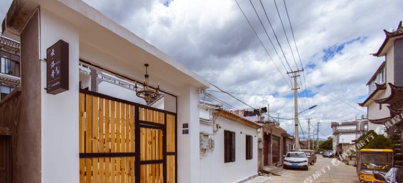 大理云·洛奇民宿(大理古城店)图片