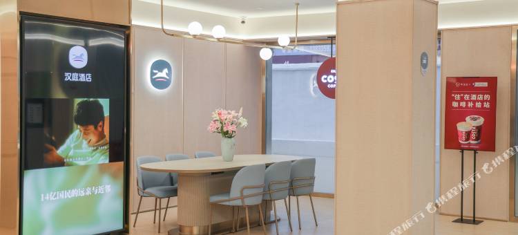 汉庭酒店(秦皇岛山海关火车站店)图片