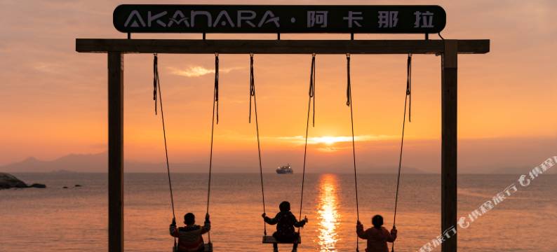 阿卡那拉·洋畴秘境悬崖美宿图片