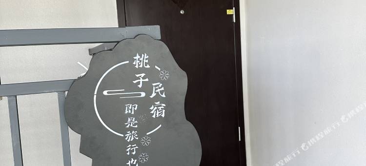 桃子民宿 (北海银滩店)图片