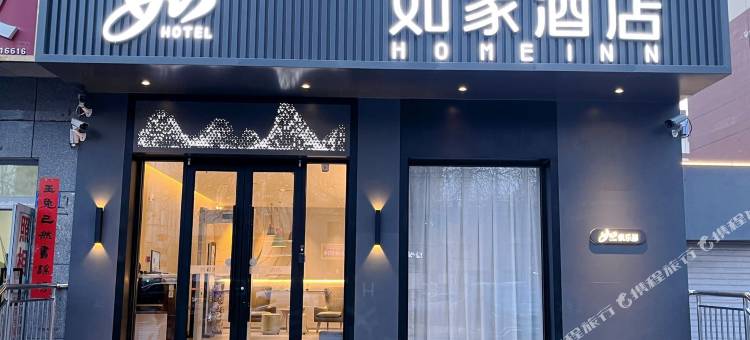 如家酒店·neo(阿克苏太百购物中心店)图片