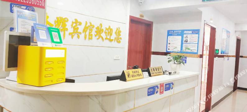 巫山隆辉宾馆图片