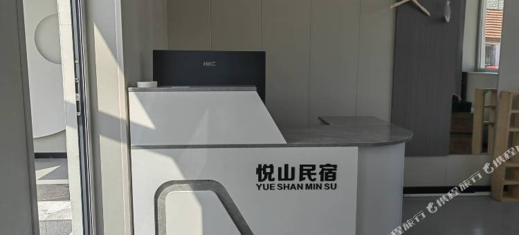 悦山·林露民宿(威海里口山店)图片