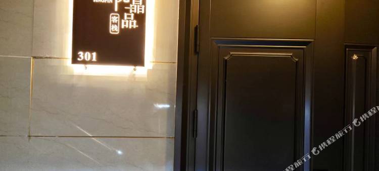 海悦晶品客栈(平潭龙王头沙滩店)图片