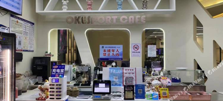 南京OK电竞公寓(城北万象汇万寿地铁站店)图片